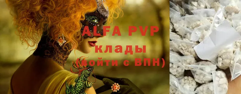 хочу наркоту  Нытва  Alfa_PVP мука 