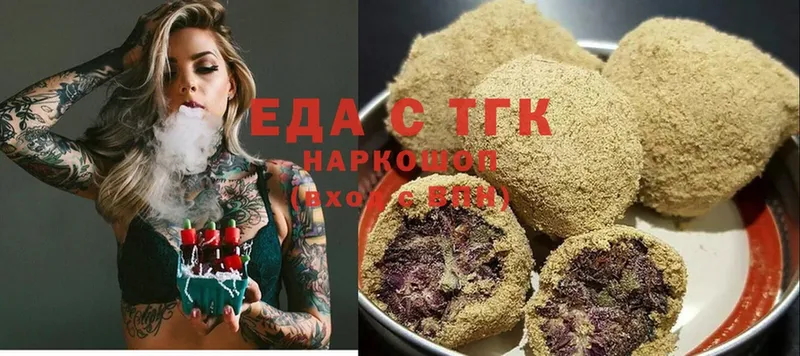 Cannafood конопля  гидра ТОР  Нытва 