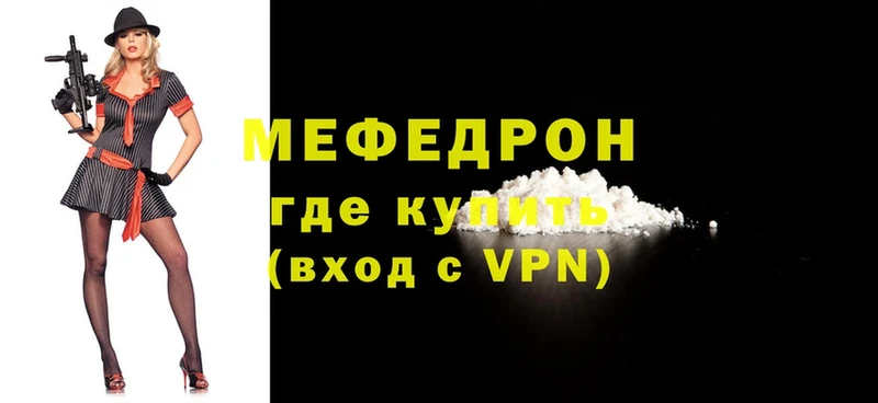 darknet Telegram  Нытва  Меф мука  мега ТОР 